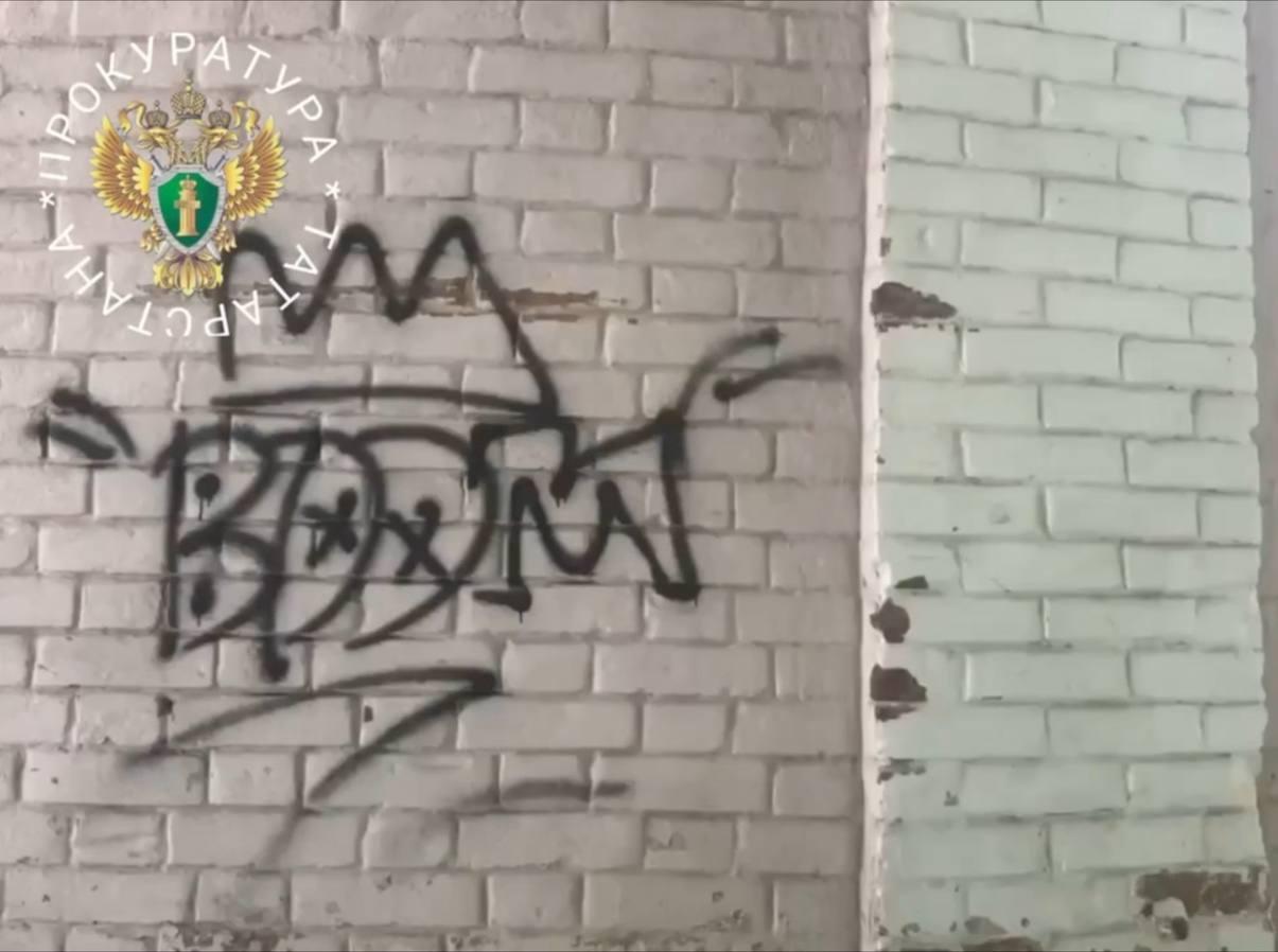 Подростки оставили надписи на казанском храме. Им светит до трёх лет тюрьмы