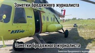 Появились первые кадры со спасенными летчиками самолета Cessna 182 На видео...