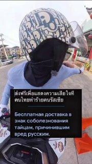 После трагедии с подростками из Тюмени многие таксисты в Таиланде начали бесплатно возить российских туристов в знак поддержки