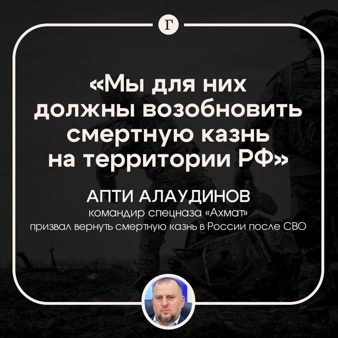 В России призвали вернуть смертную казнь.