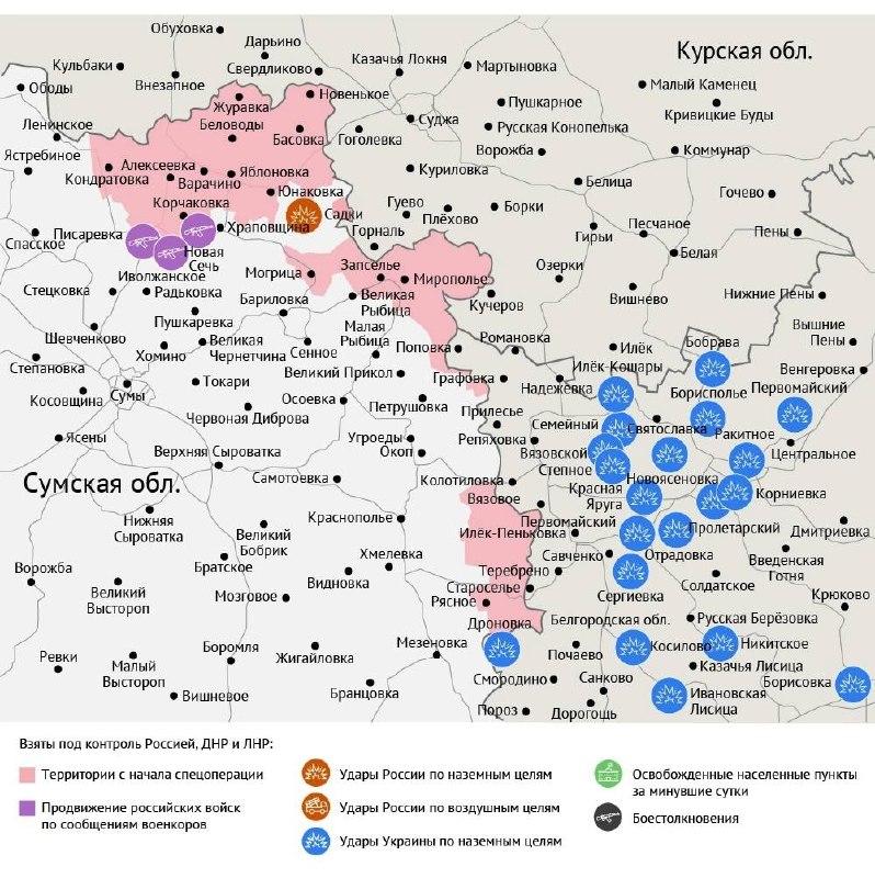 Карта боевых действий в зоне СВО на 6 августа 2026 года