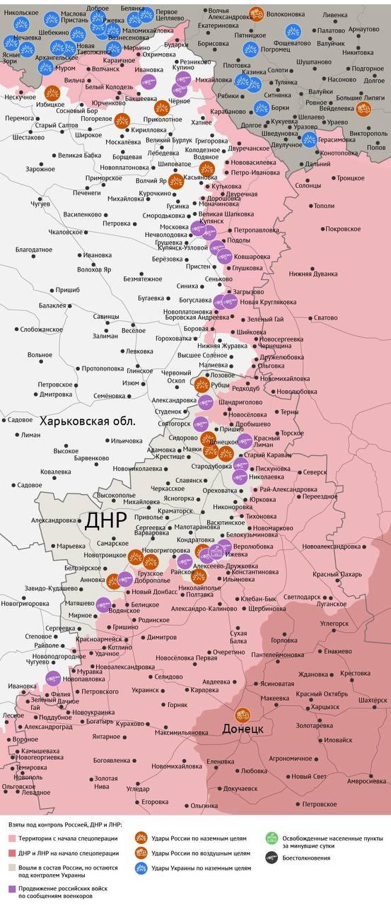 Карта боевых действий в зоне СВО на 6 августа 2026 года