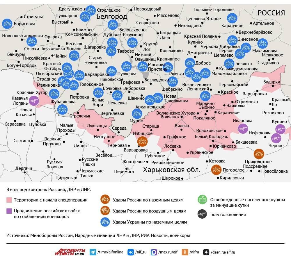 Карта боевых действий в зоне СВО на 6 августа 2026 года