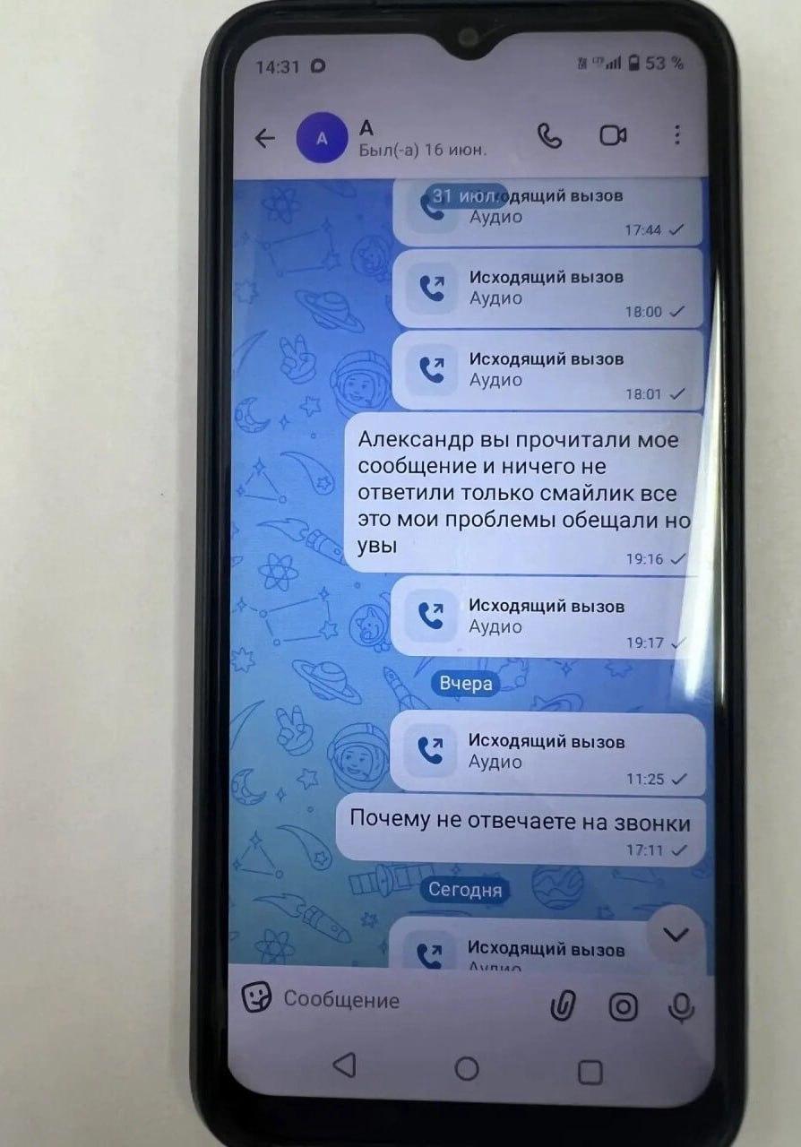 Пенсионерка из Зеленогорска отдала мошенникам 1,7 млн рублей и поехала с...