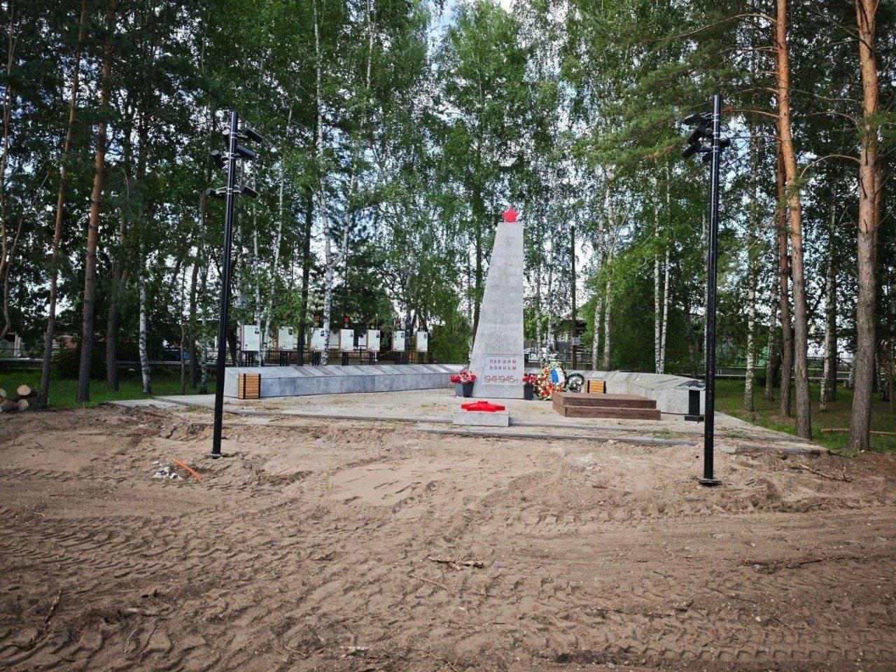 В Большом Улуе началось благоустройство Сквера Героев (2 этап) в рамках Программы поддержки местных инициатив