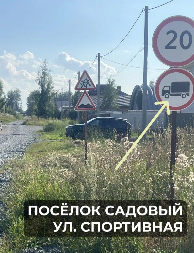 В посёлке под Новосибирском местные жители перекрыли дорогу для мусоровозов...