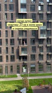 Девушка занялась йогой прямо на крыше чужого балкона. 🇷🇺 Источник: ЧП МОСКВА