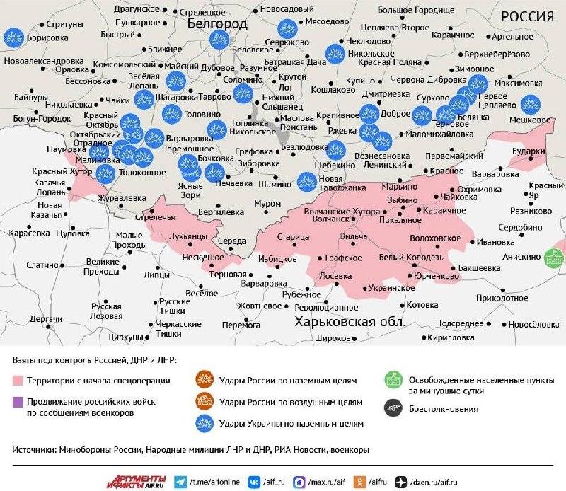 Карта боевых действий в зоне СВО на 7 августа