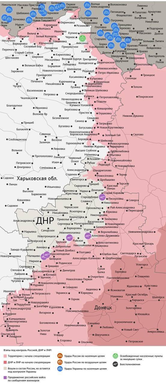 Карта боевых действий в зоне СВО на 7 августа