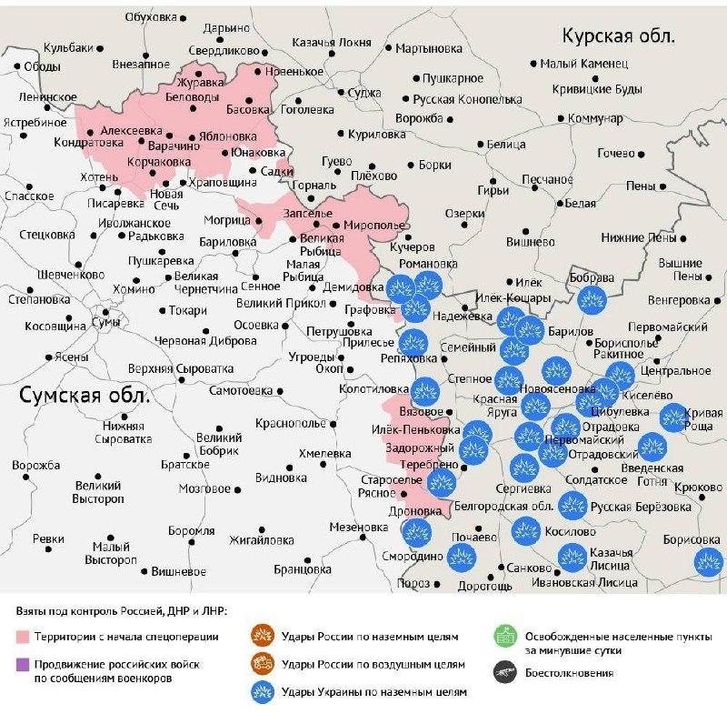 Карта боевых действий в зоне СВО на 7 августа