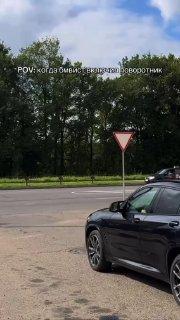 Очередной водитель BMW показал поворотником, куда точно не поедет Источник: 🤔...