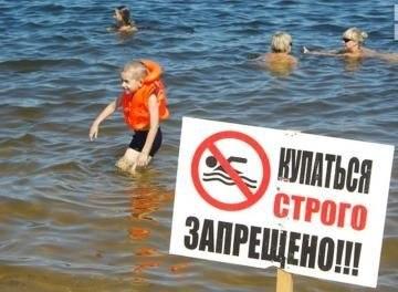 Еще девять водоемов Иркутской области признали небезопасными для купания