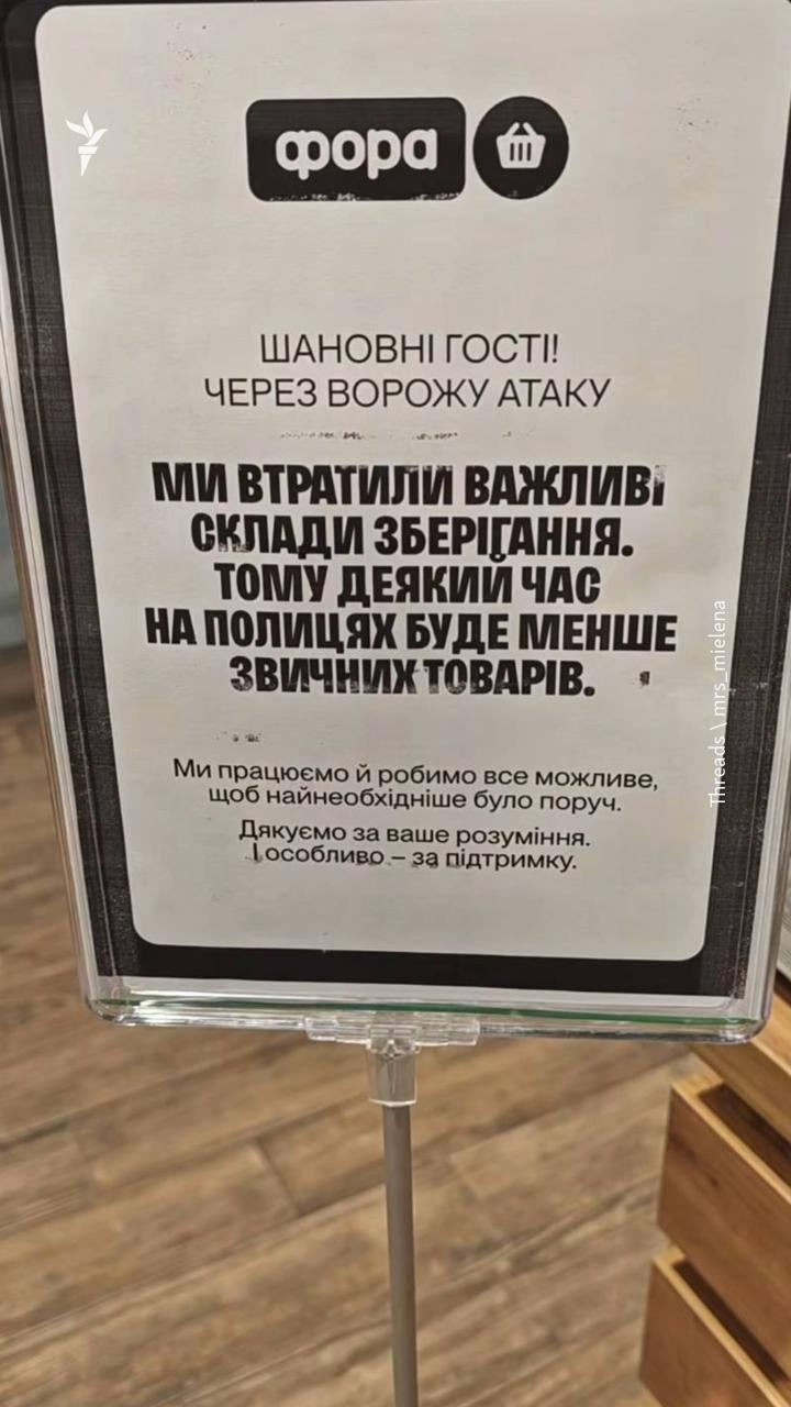 Киев остался без еды. Одни из крупнейших супермаркетов Украины остались без...