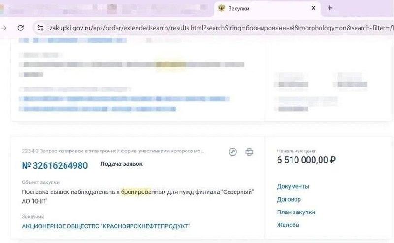 КНП закупает бронированные наблюдательные вышки с возможностью «ответного...