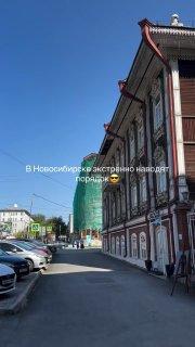 Жители Новосибирска заметили «внезапно начавшийся ремонт» в городе и предположили, что масштабные работы связаны с визитом Путина