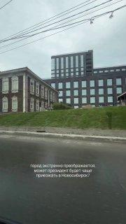 Жители Новосибирска заметили «внезапно начавшийся ремонт» в городе и предположили, что масштабные работы связаны с визитом Путина