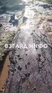 «Короче, дорогу смыло… приехали»