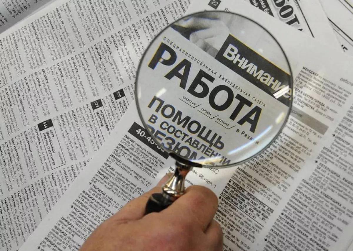 Безработица в России оказалась самой низкой среди стран «Большой двадцатки»...