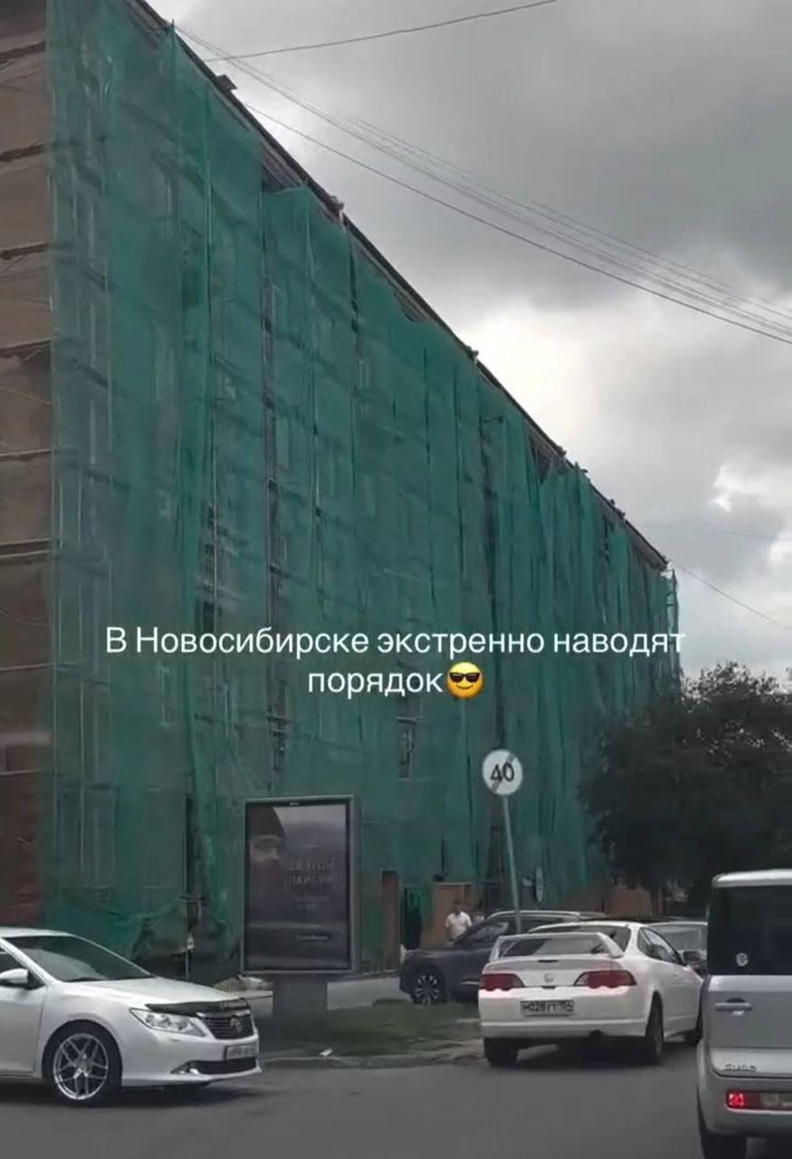 В Новосибирске в преддверии визита Путина экстренно занялись ремонтом дорог и фасадов зданий