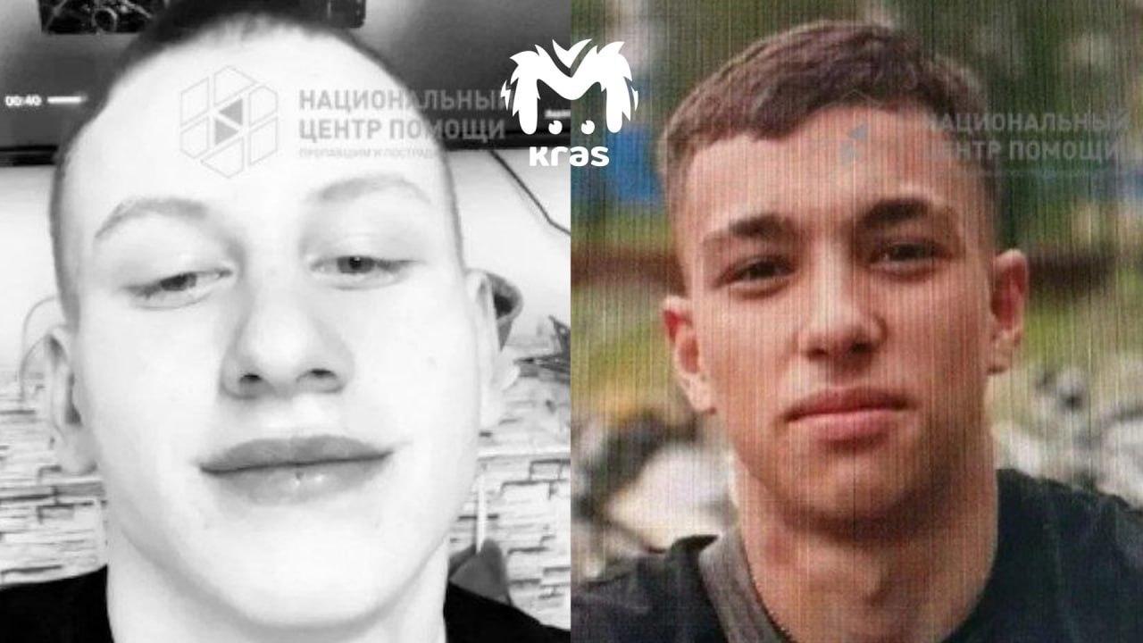 Двое подростков сбежали из детдома в Лесосибирске и скрываются в Красноярске....