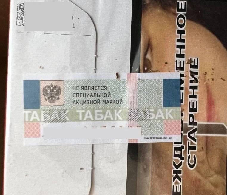 В Канском округе осудили «табачное сестринство» за продажу контрафактных...
