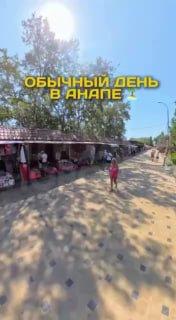 Женщина оголила грудь перед туристами и убежала в Анапе