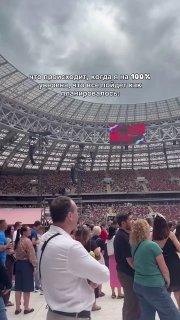 «Навёл тишины»: в Сети обсуждают провальное выступление Шамана
