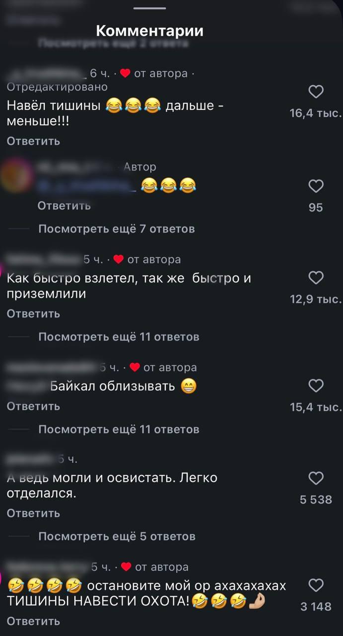 «Навёл тишины»: в Сети обсуждают провальное выступление Шамана