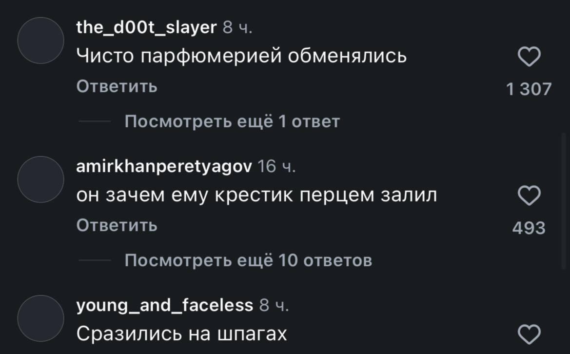 Братва, не стреляйте друг друга Мы не Х не понимаем 🤔 происходит - но очень...