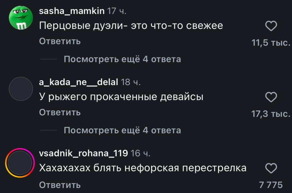 Братва, не стреляйте друг друга Мы не Х не понимаем 🤔 происходит - но очень...