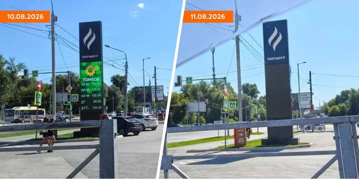 Цены на бензин в Новосибирске снизили перед визитом Путина, а после проезда кортежа они выросли на 20 рублей, сообщают местные СМИ.