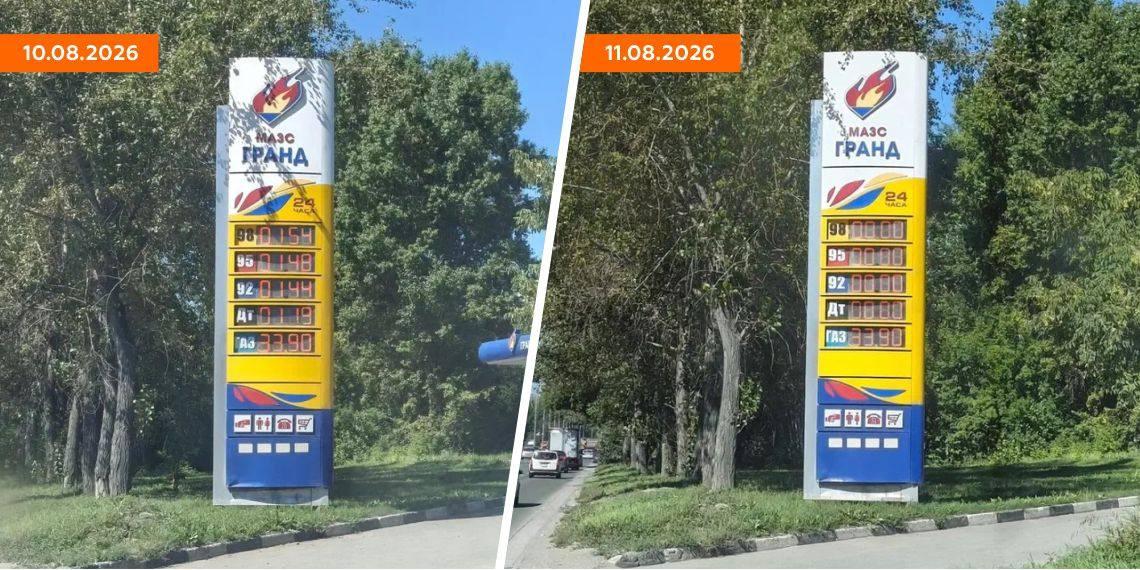 Цены на бензин в Новосибирске снизили перед визитом Путина, а после проезда кортежа они выросли на 20 рублей, сообщают местные СМИ.