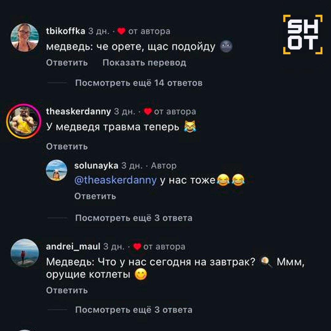 Туристки шокировали дикого медведя своими истошным криками на Алтае. Ролик...