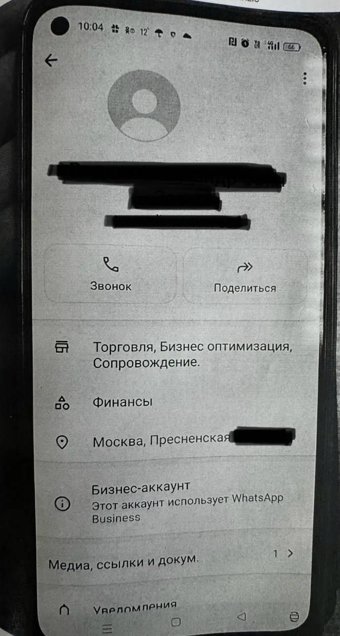 Чужой кошелек: в Канске прокуратура взыскала с 24-летнего дроппера 719 тыс. руб., похищенных у пенсионерки, и еще 153 тыс. руб. сверху