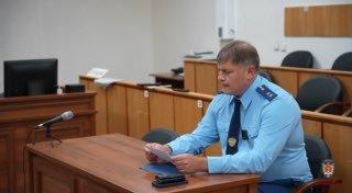 Прокурор края Роман Тютюник предъявил в суде обвинение жителю Канска в убийстве с особой жестокостью, совершенном 8 лет назад