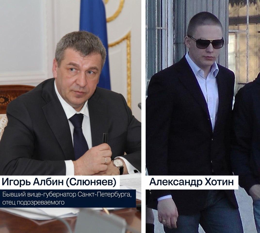 Сына бывшего вице-губернатора Петербурга подозревают в жестоком убийстве, он задержан