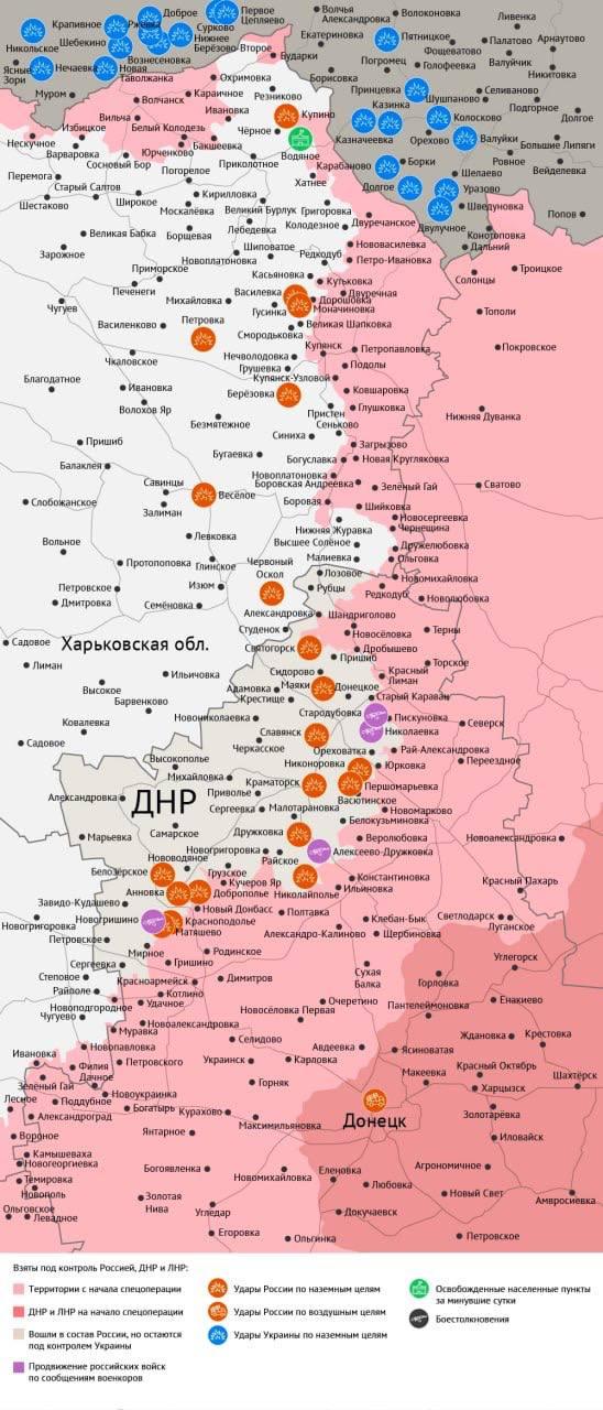 Карта боевых действий в зоне СВО на 12 августа