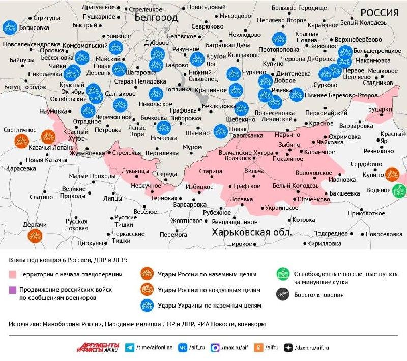 Карта боевых действий в зоне СВО на 12 августа