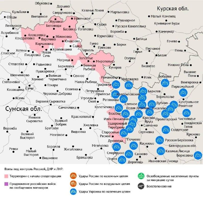 Карта боевых действий в зоне СВО на 12 августа