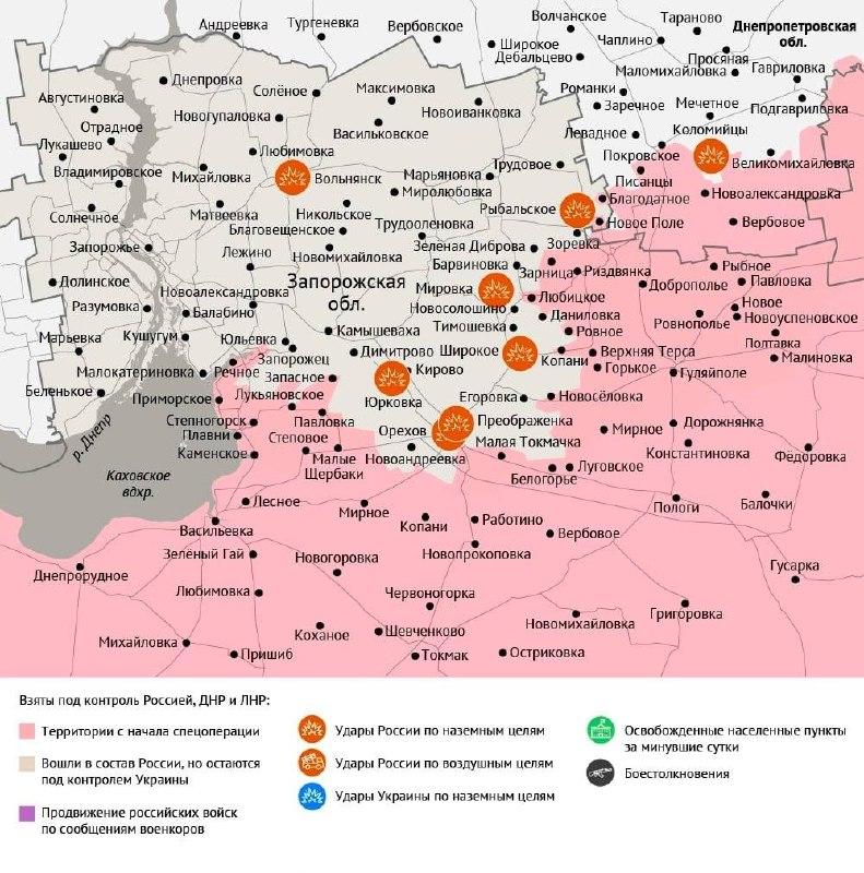 Карта боевых действий в зоне СВО на 12 августа