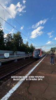 Обзор на новые электрички в Москве, где есть беспроводные зарядки, стильные...