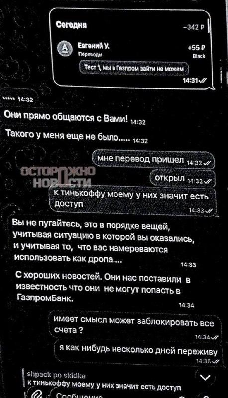 Мошенники под видом сотрудников ФСБ несколько дней держали 17-летнего москвича на связи, убеждая его участвовать в «секретной операции».