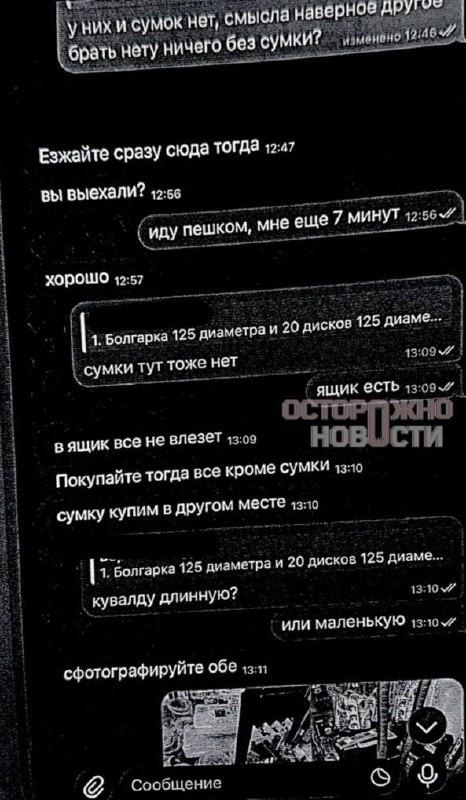 Мошенники под видом сотрудников ФСБ несколько дней держали 17-летнего москвича на связи, убеждая его участвовать в «секретной операции».