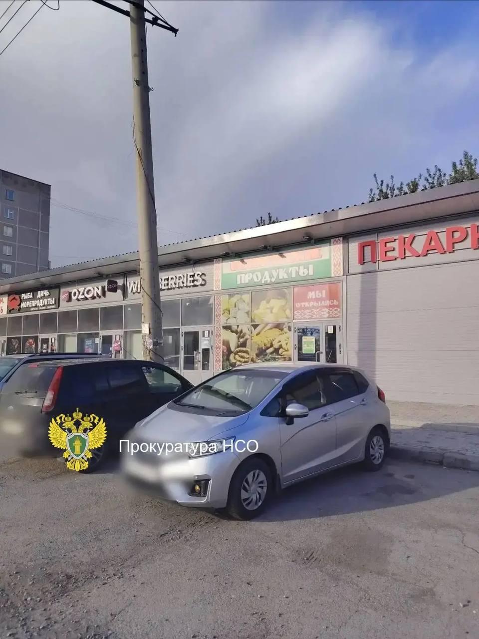 В Бердске суд вынес приговор мужчине, который слишком буквально понял идею «быть в курсе жизни» своей бывшей