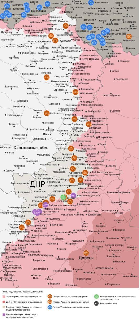 Карта боевых действий в зоне СВО на 13 августа