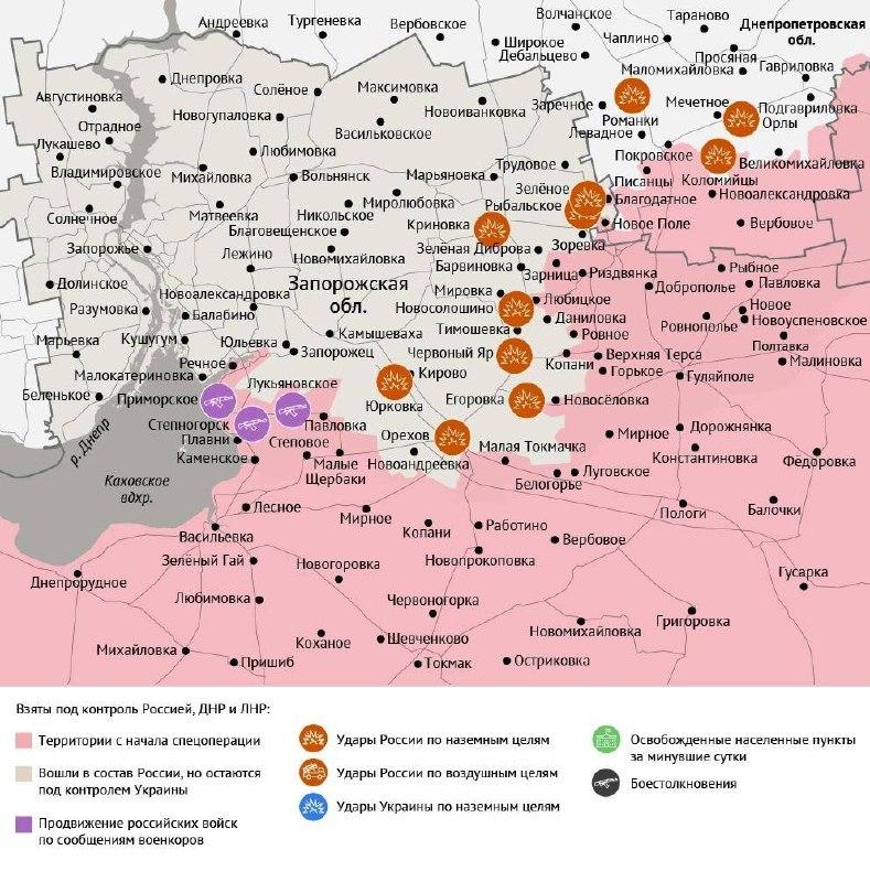 Карта боевых действий в зоне СВО на 13 августа