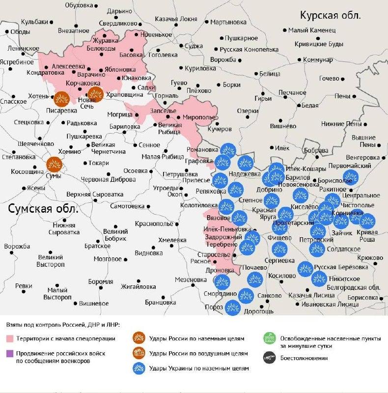 Карта боевых действий в зоне СВО на 13 августа