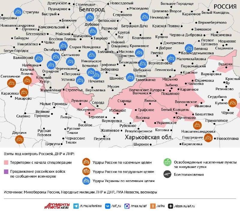 Карта боевых действий в зоне СВО на 13 августа