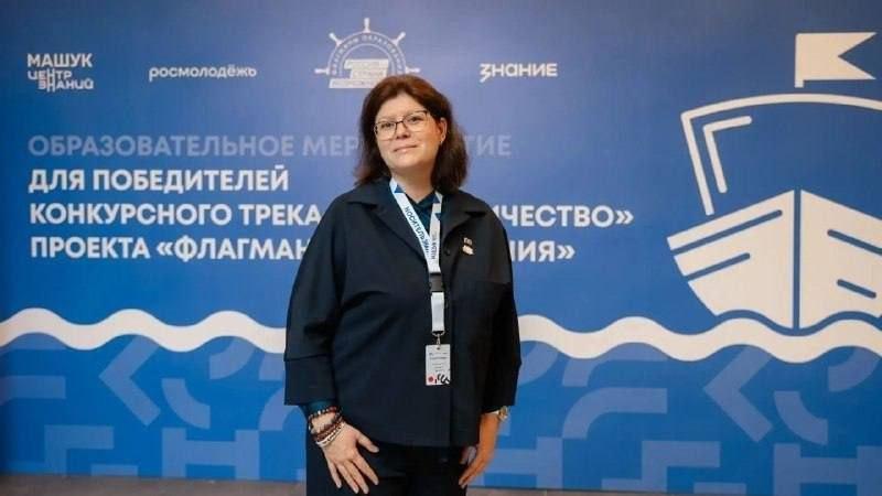 Директор школы из Абакана вошла в число лучших управленцев России