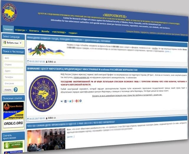 В украинскую базу «Миротворец»* внесли 11-летнего мальчика.